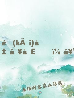 開(kāi)局入圣，女帝收我為徒